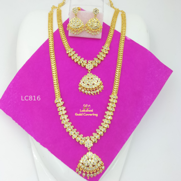 Impon Attigai RF Design