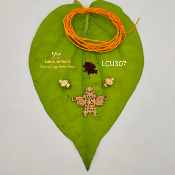 Iympon  Thear Coin , Gundu