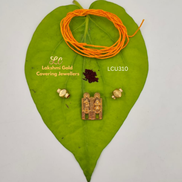 Iympon Chokkar Meeankshi Thali, gundu